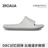 Pantuflas Banana Boat con Suela Sólida, Silenciosas, Duraderas, Antideslizantes, Engrosadas, de Alta Calidad, Versión Ancha para Mujeres de Tallas Grandes