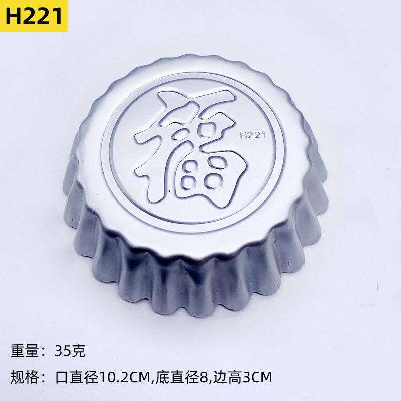 微信图片_20220331142413副本副本