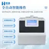 Introducción Automática de Muestras Detector de Residuos de Plaguicidas Analizador Totalmente Automático de Residuos en Verduras, Frutas, Productos Agrícolas, Té y Medicamentos