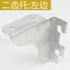 Accesorios para Escritorio de Oficina Soporte de Brazo para Escritorio Panel de Soporte para Estación de Trabajo de Pantalla Fijación Colgante Arrastre Ángulo Recto de 90 Grados Soporte de Ángulo Soporte Positivo Negativo