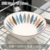 Cuencos de Cerámica para Fideos, Cuencos para Sopa, Cuencos Caseros para Ramen, Cuencos Grandes, Cuencos de Estilo Japonés para Fideos Instantáneos, Cuencos para Ensalada