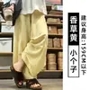 Pantalones casuales de pierna ancha color rosa estilo perezoso japonés para mujer, nueva llegada de verano, petite, holgados, adelgazantes, con caída, pantalones de nueve puntos