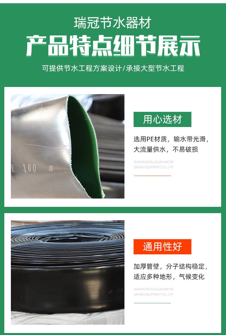 输水带_05.jpg