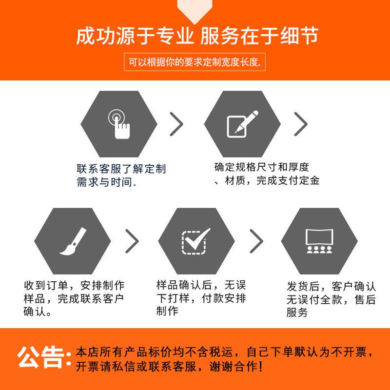 000详情页-09-定制流程