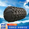 Defensa Inflable de Goma Tipo Flotante Instalación Anticolisión Bolsa de Aire Marina Bola Defensor Inflable de Goma para Barco