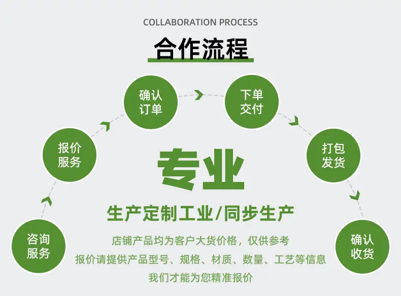 产品1-河北优尼科塑胶制造有限公司_13