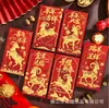 Año de la Oveja Sobre Rojo Zodiaco Dibujos Animados Creativo Sobre Rojo de Año Nuevo Nuevo Estilo Bolsa de Sobre Rojo Corporativa Estampado de Sobre Rojo LOGOTIPO Al Por Mayor