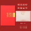 Juego de Portacertificados de Honor Dorado Perlado Estampado, Portacertificados de Premiación Vertical Personalizado al por Mayor con Páginas Interiores Imprimibles