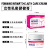 Zhongming Amazon Crema para el Cuidado Íntimo Femenino Transfronterizo para Uso Externo, Limpiadora, Desodorante y Aliviadora de Picazón al por Mayor 1