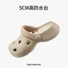 Tamancos Intergalácticos Puxi de Solado Grosso Eva Verão Sapatos de Praia para Exterior Biqueira Fechada Antiderrapante Respiráveis Chinelos Sandálias de Exterior