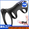 Anillo de Silicona Zhuangshi para Hombres, Anillo de Ayuda Íntima para Parejas, Accesorios Privados para Adultos, Productos Transfronterizos de AliExpress para Adultos