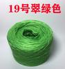 Hilo de Seda Hilo de Algodón Puro Bola de Hilo para Bufanda Bebé DIY Crochet Tejido a Mano