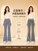 Pantalones acampanados de cintura alta para mujer con forro polar para otoño e invierno, pantalones largos casuales para figuras petite, adelgazantes y alargadores, leggings deportivos de yoga