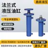 Cilindro hidráulico montado em flange, componente atuador hidráulico para equipamentos mecânicos, cilindro hidráulico para prensa e máquinas de construção