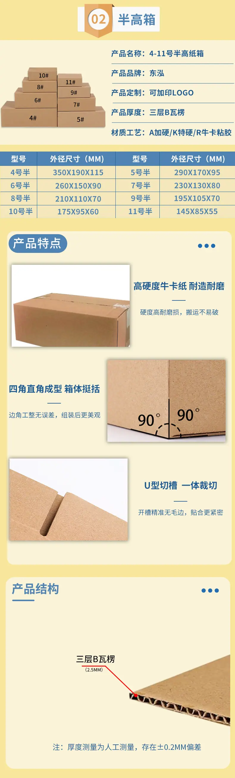 调整_07.jpg