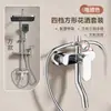 Juego de ducha gris plomo para baños de casa y hotel, cabezal de ducha con función de aumento de presión, mezclador de agua fría y caliente