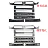 24 Modificación de acero inoxidable para Haval H9 apta para Great Wall HAVAL H9 de segunda generación placa protectora trasera estribo interior y exterior estribo lateral
