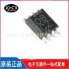 Chip IC de lógica de puerta y positiva de 2 entradas duales VSSOP-8 con pantalla de seda SN74LVC2G08DCUR 08GZ