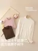 Suministro Directo de Fábrica en Stock: Top Térmico de Manga Larga para Mujer, Ajustado, Cuello Alto, Lana Acetato Seda 10A, Antibacteriano