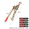 Tensionador multifuncional tensionador cabo de aço apertando eletricista cabo de energia grampo puxador de cabo manual de manivela dupla japonês
