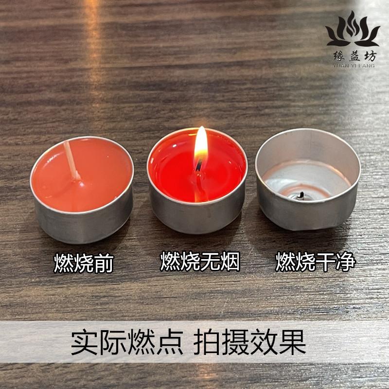 燃烧效果灯粒