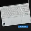 Para Lenovo Yoga Air13s Film para Teclado Carbon13IAP7 Protector de Pantalla Yoga Air14s