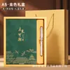 Set de Regalo Caja de Cuadernos Ciudad Prohibida Guochao, Personalizable con Logo, Cuaderno Estilo Chino, Libreta de Registro para Reuniones de Negocios A5