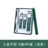 Set de 4 Piezas Personalizado Verde Antisalpicaduras 23 Cortauñas, Limas de Uñas, Pinzas de Boca Plana para Manicura y Pedicura, Logo Personalizable