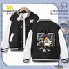 Ropa Infantil Transfronteriza Chaqueta de Béisbol para Niños Ropa Exterior Roblox para Niños Sudadera Universitaria Conjunto Deportivo de Primavera para Niños Mayores Top de Moda