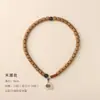Sándalo DIY Mori Estilo Retro Pulsera de Círculo Simple Pequeño para Mujer Elegante Creativo Pulsera de Doble Círculo