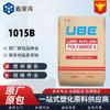Pa6 1015B Japonês Ube Média Viscosidade Retardante de Chama Alto Impacto Resistente ao Desgaste Componentes Digitais e Elétricos Partículas de Plástico Nylon 6