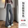 Calças pantalona azul escuro femininas verão petite casuais esportivas perna larga caimento yoga seda gelo plus size calças micro pantalona