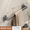 Toallero de baño sin perforaciones, estante de almacenamiento montado en la pared, toallero de baño, toallero de una sola varilla, estante de almacenamiento para inodoro