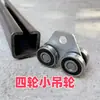 Toldo para Caminhão C40 Polia Trilho Deslizante Canal de Aço em Forma de C Aço Estrutural Trilho de Chão Deslizante Porta Industrial Deslizante Trilho Superior Veículo Caminhão Polia
