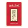 Patches para Pés de Sal Marinho Gengibre Cártamo Artemísia Nanjing Tongrentang Caixa com 60 Patches Liuhe Qiankun Garantia de Produto Genuíno Uma Peça Dropshipping