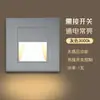 Luz Nocturna Sensor de Movimiento Humano Tipo 86 para Uso Nocturno en Dormitorio, Sala de Estar, Pasillo, Pasaje, Escalera, Luz con Sensor Infrarrojo