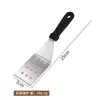 Espátula de Acero Inoxidable para Panqueques, Pizza y Pastel, Espátula para Cocinar en Plancha de Hierro, Utensilio de Cocina con Mango Antiadherente