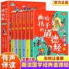 Los 6 volúmenes del Tao Te Ching diseñados para niños son la edición genuina del Tao Te Ching.. La edición original se acompaña de la edición fonética en caracteres grandes.