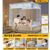 2026 Nuevo Modelo Mosquitero Ajustable Anticaídas para Dormitorio del Hogar, Base Completa, No Requiere Instalación, Barandilla de Cama para Bebé y Niño Cubierta Completa