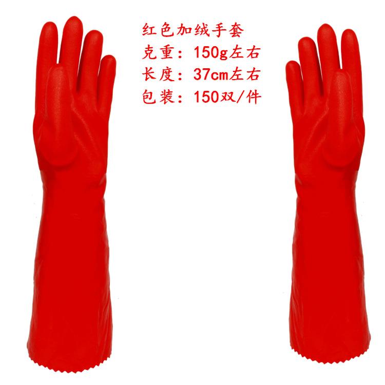 一体绒