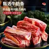 Costillas de Res Alimentadas con Grano, Pecho de Res, Ingredientes para Barbacoa, Costillas de Res Frescas Congeladas Crudas con Hueso Estofadas, Bistec de Res Fresco con Hueso