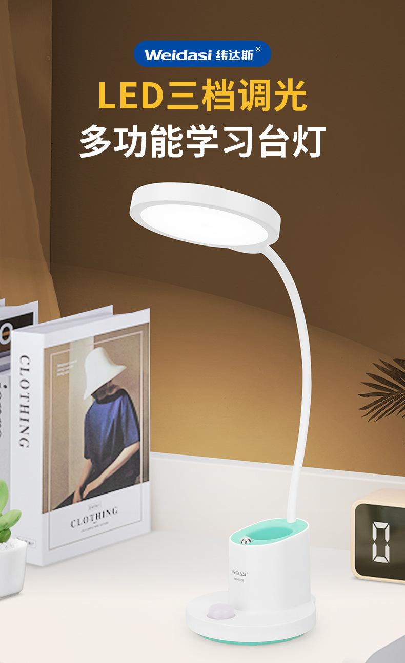 WD-6079-绿色_01.jpg
