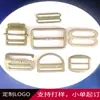 Hebilla de Aleación Plateada de 20 mm con Forma de D, Hebilla de Metal de Tres Niveles para Cinturón, Sin Níquel, Sin Plomo, Soporta Personalización OEM de Fábrica