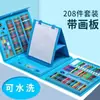 145 Caixa de Alumínio de Camada Dupla Kit de Pintura Infantil Pincel Caneta Aquarela Lápis de Cor Bastão de Óleo Material de Arte para Estudantes Caixa de Presente