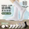 Meias de algodão antibacteriano de grau 10A da região de Xinjiang, coleção outono/inverno, unissex, cor sólida, absorventes de suor, resistentes a odores, respiráveis e adequadas para esportes, comprimento até a panturrilha