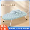 Tabla de planchar tabla de planchar pequeña para el hogar plegable de escritorio plancha eléctrica almohadilla para planchar mini mesa de planchar estante para planchar almohadilla