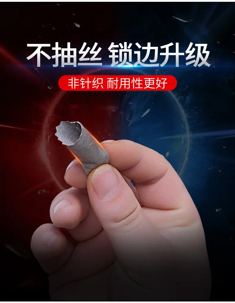 指套详情-2_07