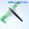 Pinça para Cílios Postiços Manual DIY Clip de Ponta Fina Manual de Manicure para Cílios Pinça para Cílios Postiços Antiestática ESD-15