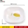 Prato com Sabor de Melamina Prato Comercial Japonês Restaurante de Hot Pot Molho para Mergulhar Restaurante de Hotel Prato Pequeno Plástico Imitação de Porcelana Prato para Petiscos