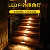 Luminária de degrau Shunxin lâmpada de degrau LED lâmpada de degrau externa à prova d'água luminária de escada quadrada embutida luminária de canto enterrada